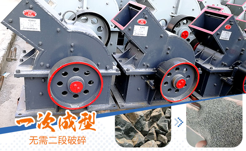 紅星機(jī)器錘式破碎機(jī)實力強(qiáng)