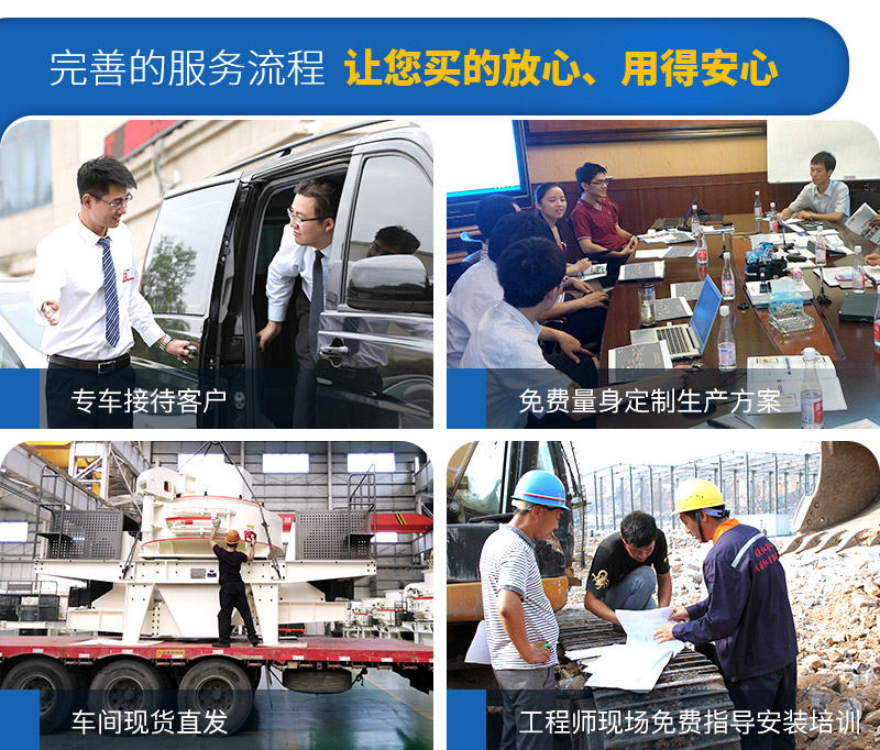 磕石機(jī)選紅星機(jī)器，一站式購(gòu)機(jī)