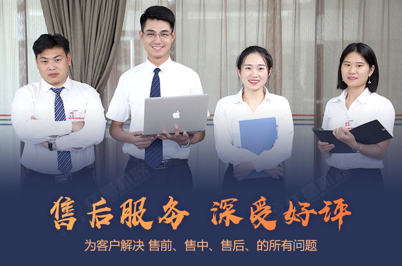 紅星機(jī)器尾礦制沙設(shè)備價(jià)格優(yōu)惠，售后完善