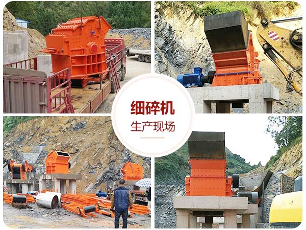 紅星碎石機發(fā)貨、安裝、調(diào)試都有良好的技術人員陪同