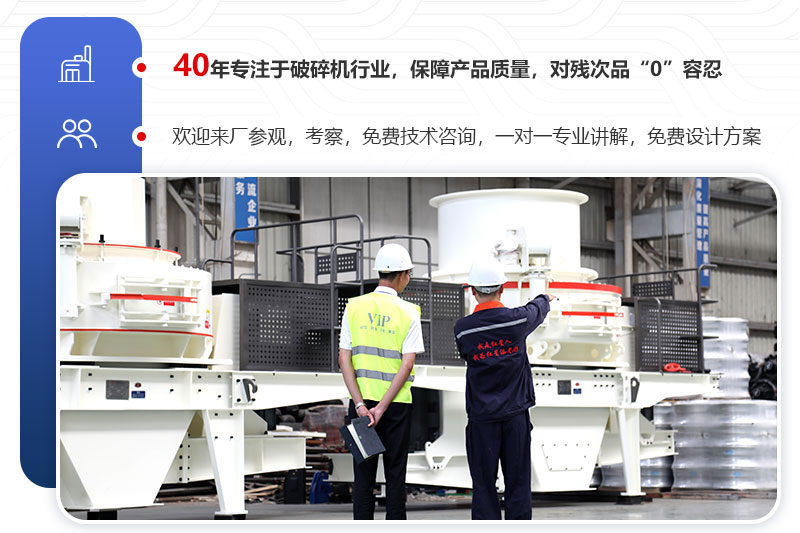 歡迎來廠參觀，免費帶料考察，一對一講解