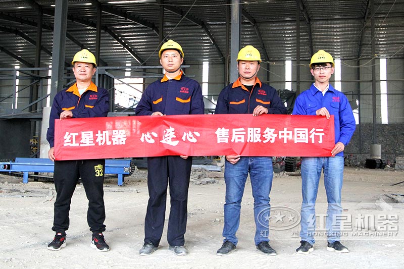 紅星售后服務中國行，保障客戶的利益