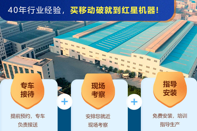 歡迎來廠參觀，免費(fèi)帶料技術(shù)咨詢，一對一講解