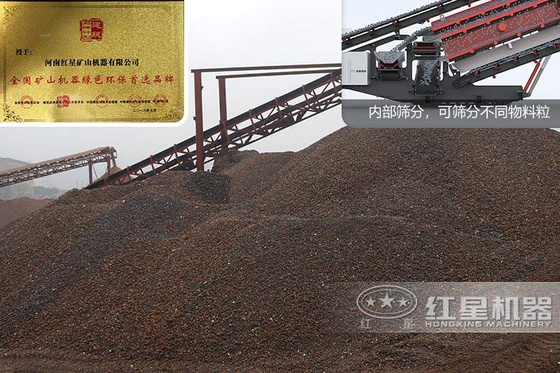 根據(jù)客戶需求篩分不同物料，環(huán)保認(rèn)證