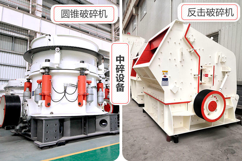 圓錐破、反擊破