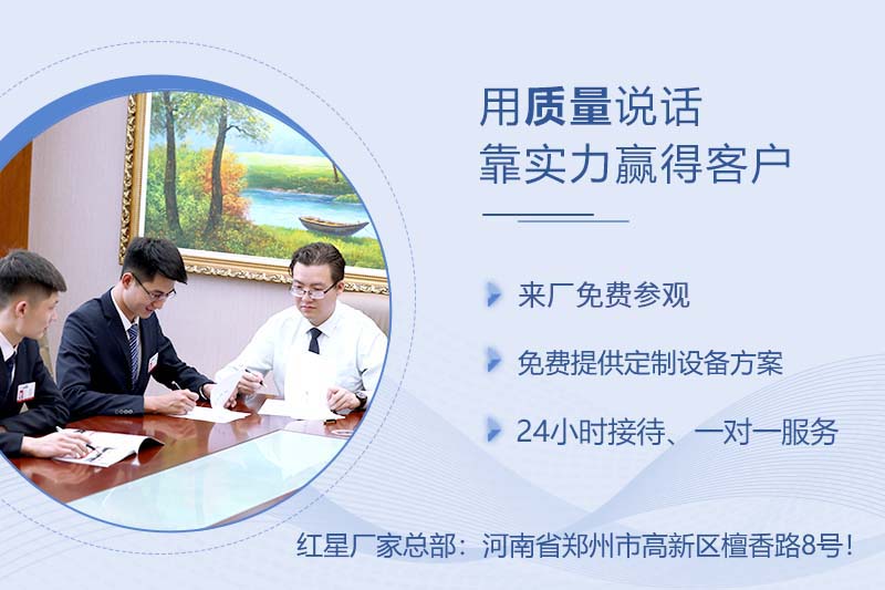 買(mǎi)大型軋石機(jī)，就找紅星廠家