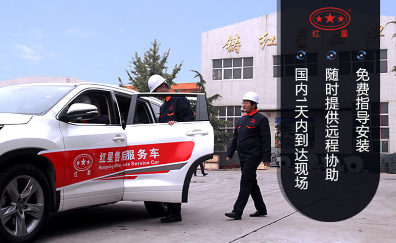 打造制砂機(jī)行業(yè)售后新體驗(yàn)，即使為用戶解決各種問題
