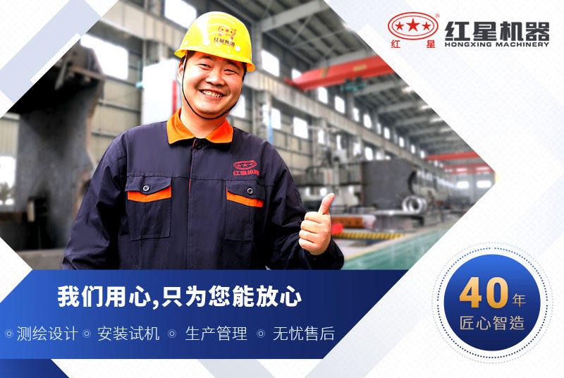 紅星機(jī)器鐵礦石破碎機(jī)，保質(zhì)保量，價(jià)格實(shí)惠