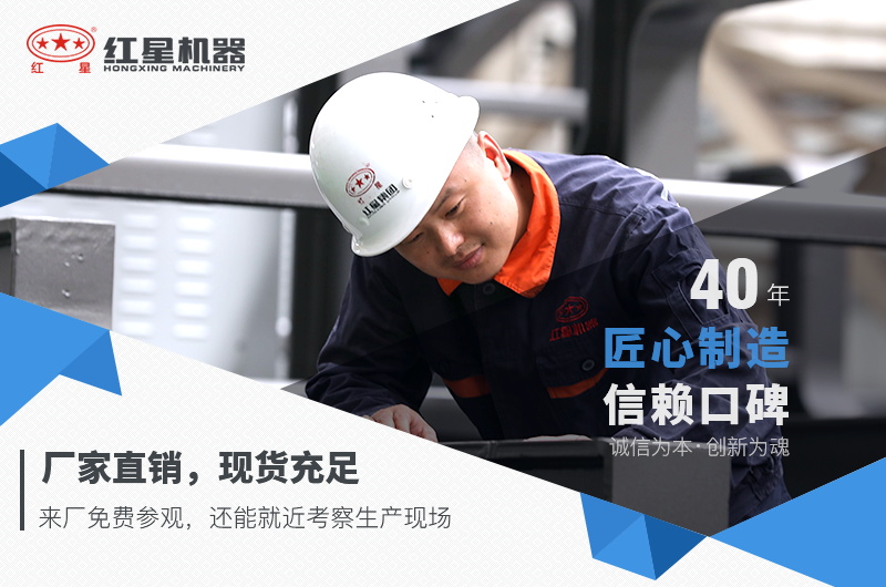 紅星廠家直銷，現(xiàn)貨充足