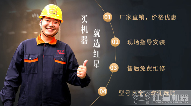 河南紅星機(jī)器移動(dòng)碎石機(jī)一套多少錢？
