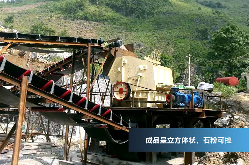 產(chǎn)品粒形好，石粉含量可控