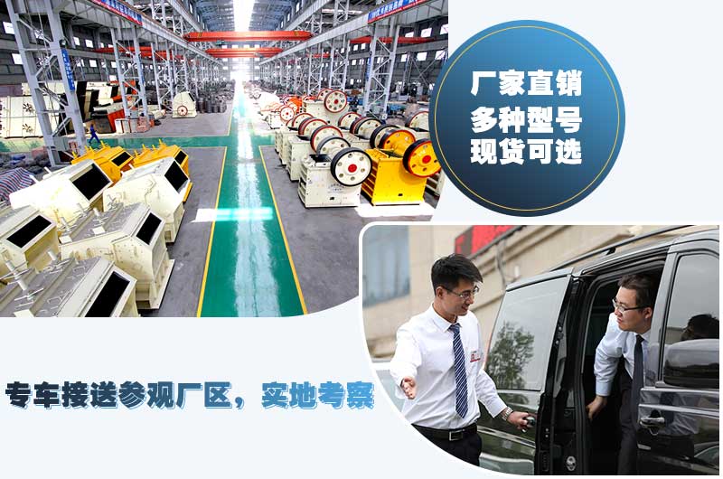 歡迎到場(chǎng)參觀，支持專(zhuān)車(chē)接送