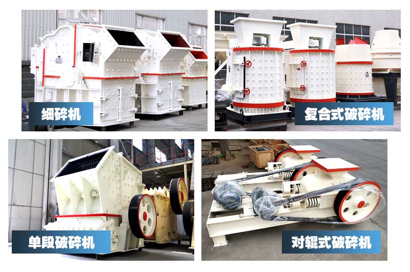 小型碎石機(jī)，體積小，價(jià)格便宜
