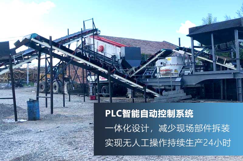 制砂機(jī)一體機(jī)生產(chǎn)現(xiàn)場，智能化提高生產(chǎn)效率