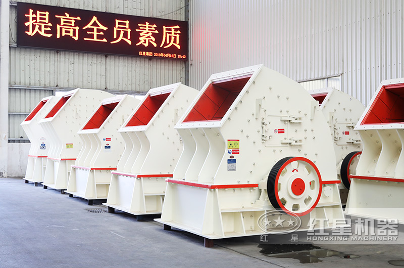 重錘式13石子碎石機(jī)，一次成型粒形好